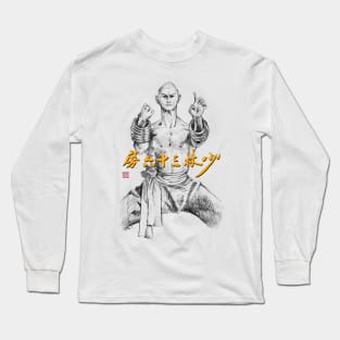 36th Chamber of Shaolin Black and White Long Sleeve T-Shirt